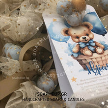 Φόρτωση εικόνας στο εργαλείο προβολής Συλλογής, CUPCAKE TEDDY (σχέδιο Β)