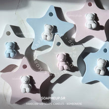 Φόρτωση εικόνας στο εργαλείο προβολής Συλλογής, LITTLE STAR / ΔΙΑΚΟΣΜΗΤΙΚΟ ΚΕΡΑΜΙΚΟ ΑΣΤΕΡΑΚΙ (ΑΡΩΜΑΤΙΚΟ Ή ΜΗ) (ΝΕΟ)