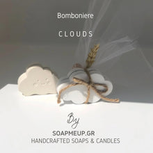 Φόρτωση εικόνας στο εργαλείο προβολής Συλλογής, ΣΤΑΝΤ ΦΩΤΟΓΡΑΦΙΑΣ ή ΚΑΡΤΑΣ / CLOUD ΣΧΕΔΙΟ Α (ΝΕΟ)