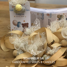 Φόρτωση εικόνας στο εργαλείο προβολής Συλλογής, CUPCAKE TEDDY (σχέδιο Β)