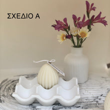 Φόρτωση εικόνας στο εργαλείο προβολής Συλλογής, EASTER EGGS / PREMIUM