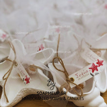 Φόρτωση εικόνας στο εργαλείο προβολής Συλλογής, ΑΣΤΕΡΙΑΣ ΔΙΣΚΑΚΙ ΚΕΡΑΜΙΚΟ (ΝΕΟ)