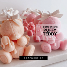 Φόρτωση εικόνας στο εργαλείο προβολής Συλλογής, TEDDY HAG (ΝΕΟ)