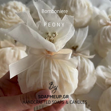 Φόρτωση εικόνας στο εργαλείο προβολής Συλλογής, ΠΑΙΩΝΙΑ