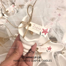 Φόρτωση εικόνας στο εργαλείο προβολής Συλλογής, ΚΟΧΥΛΙ ΚΕΡΑΜΙΚΟ (ΝΕΟ)