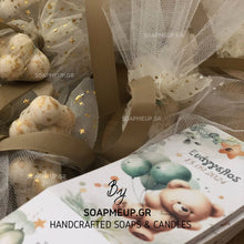 Φόρτωση εικόνας στο εργαλείο προβολής Συλλογής, CUPCAKE TEDDY (σχέδιο Β)