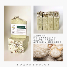 Φόρτωση εικόνας στο εργαλείο προβολής Συλλογής, WINTER FOREST