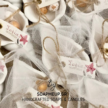 Φόρτωση εικόνας στο εργαλείο προβολής Συλλογής, ΚΟΧΥΛΙ ΚΕΡΑΜΙΚΟ (ΝΕΟ)