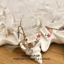 Φόρτωση εικόνας στο εργαλείο προβολής Συλλογής, ΚΟΧΥΛΙ ΚΕΡΑΜΙΚΟ (ΝΕΟ)