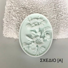 Φόρτωση εικόνας στο εργαλείο προβολής Συλλογής, ΣΑΠΟΥΝΙ ΓΛΥΚΕΡΙΝΗΣ / ROMANTIC GARDEN OVAL