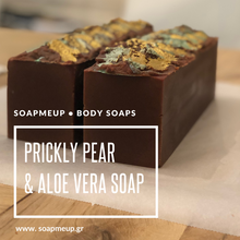 Φόρτωση εικόνας στο εργαλείο προβολής Συλλογής, ΦΡΑΓΚΟΣΥΚΟ & ΑΛΟΗ