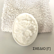 Φόρτωση εικόνας στο εργαλείο προβολής Συλλογής, ΣΑΠΟΥΝΙ ΓΛΥΚΕΡΙΝΗΣ / ROMANTIC GARDEN OVAL