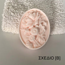 Φόρτωση εικόνας στο εργαλείο προβολής Συλλογής, ΣΑΠΟΥΝΙ ΓΛΥΚΕΡΙΝΗΣ / ROMANTIC GARDEN OVAL