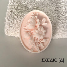 Φόρτωση εικόνας στο εργαλείο προβολής Συλλογής, ΣΑΠΟΥΝΙ ΓΛΥΚΕΡΙΝΗΣ / ROMANTIC GARDEN OVAL