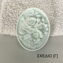 Φόρτωση εικόνας στο εργαλείο προβολής Συλλογής, ΣΑΠΟΥΝΙ ΓΛΥΚΕΡΙΝΗΣ / ROMANTIC GARDEN OVAL